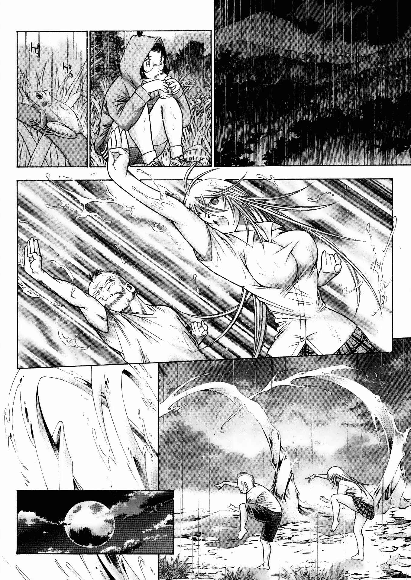 Page 5 Chapter 84 Ikkitousen