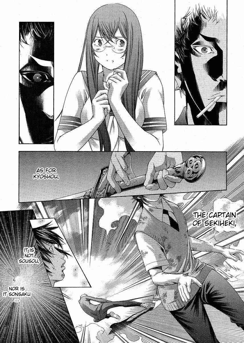 Page 13 Chapter 105 Ikkitousen