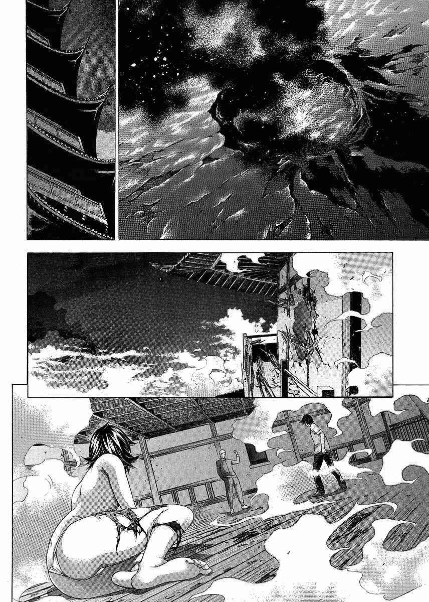 Page 8 Chapter 105 Ikkitousen