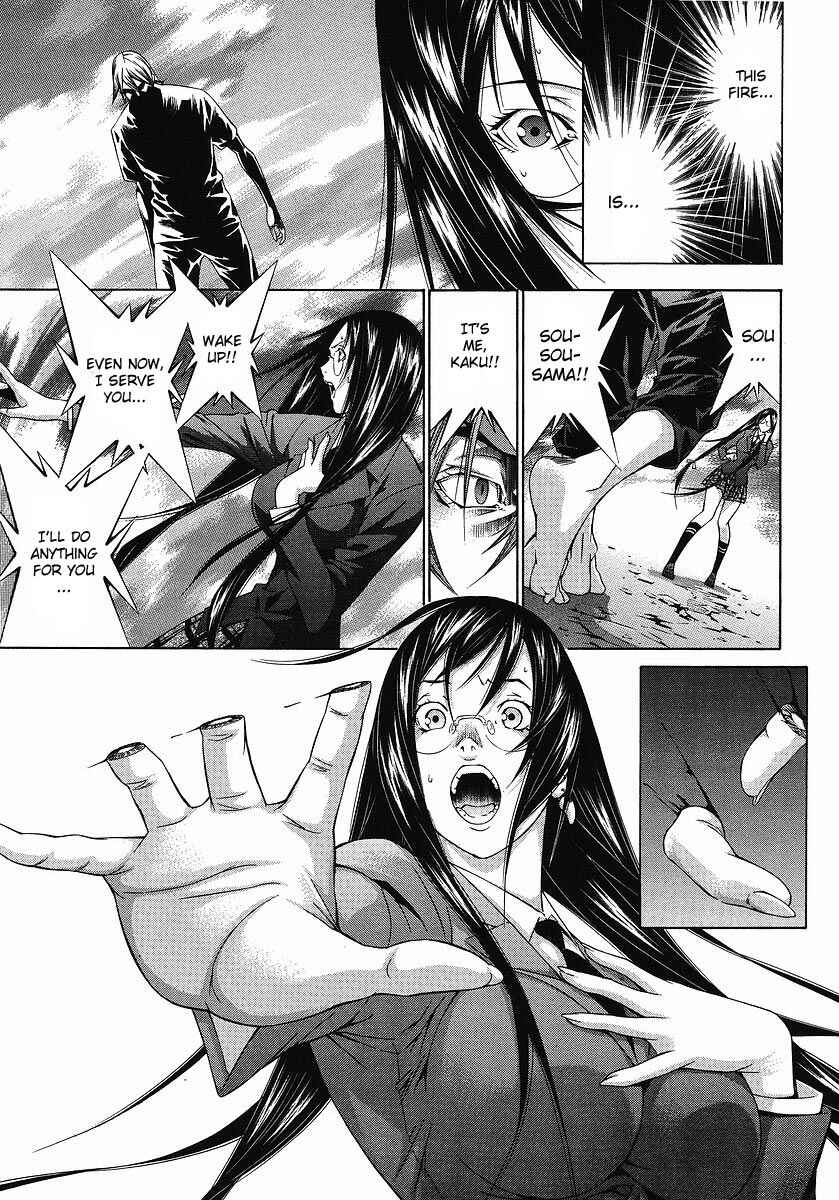 Page 7 Chapter 113 Ikkitousen