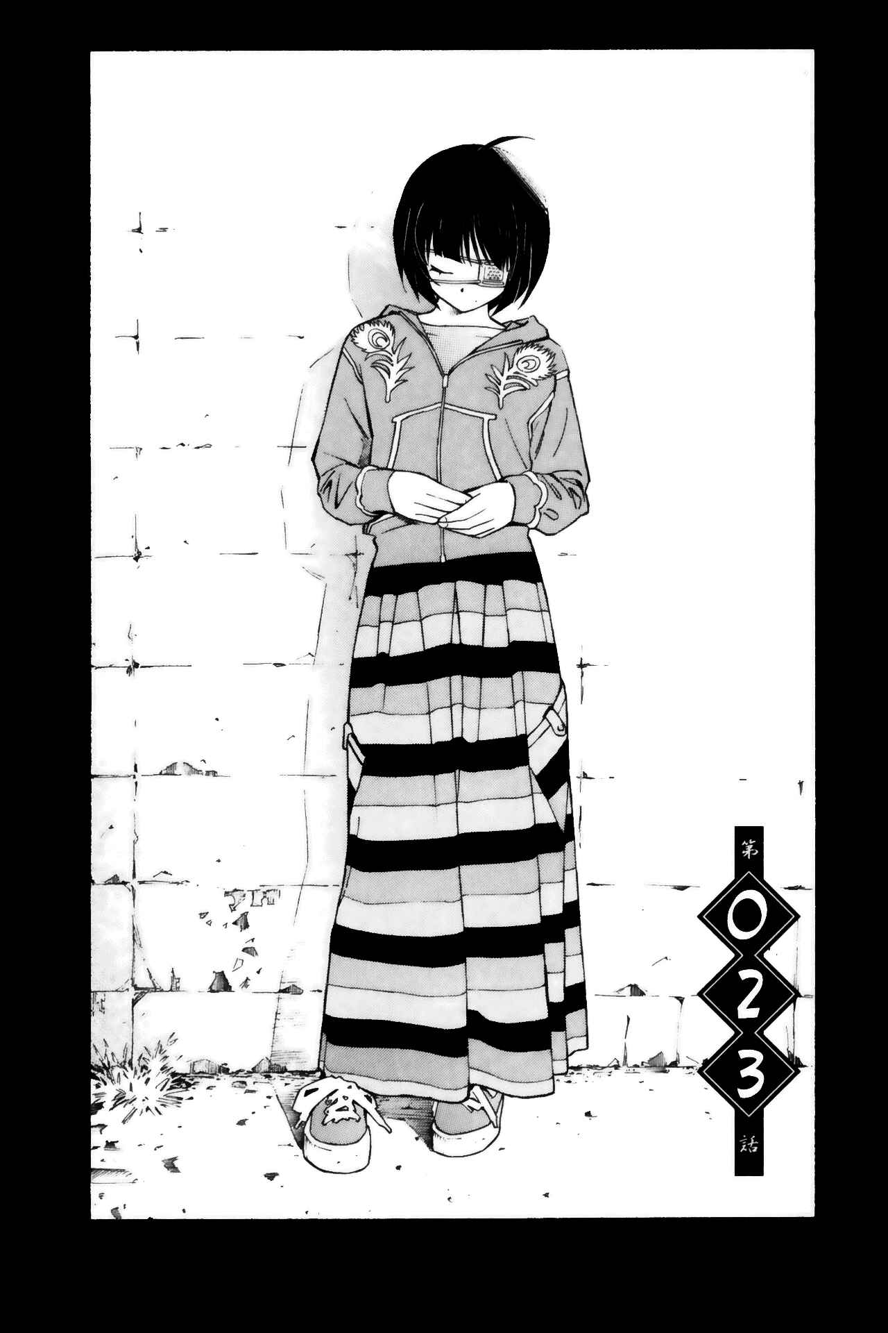 Page 2 Chapter 23 Ikkitousen