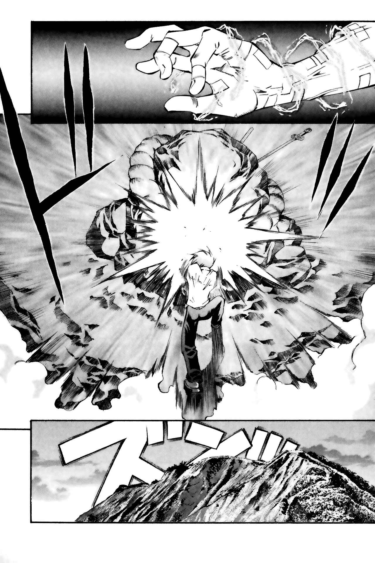 Page 3 Chapter 23 Ikkitousen