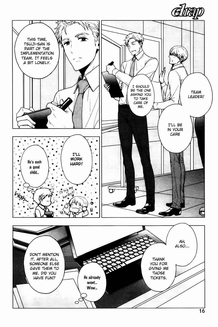 Page 12 Chapter Unknown_e0b2 Eigyou Nika! – Cat Couple Extra (Lovers Ticket)