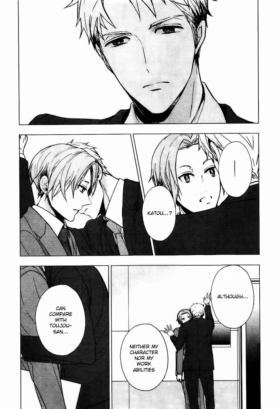 Page 17 Chapter Unknown_e0b2 Eigyou Nika! – Cat Couple Extra (Lovers Ticket)