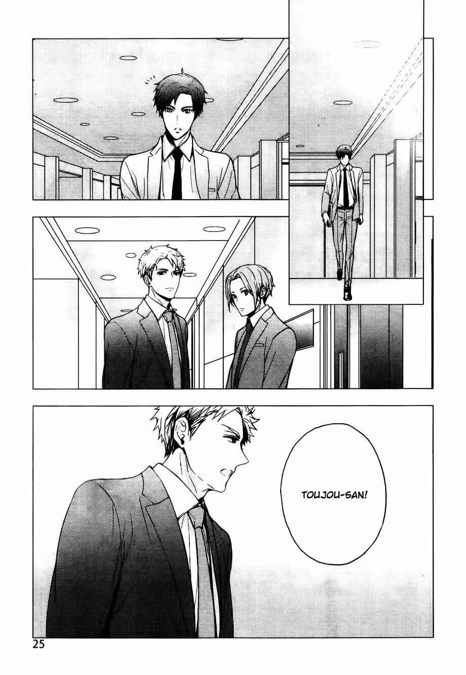 Page 21 Chapter Unknown_e0b2 Eigyou Nika! – Cat Couple Extra (Lovers Ticket)