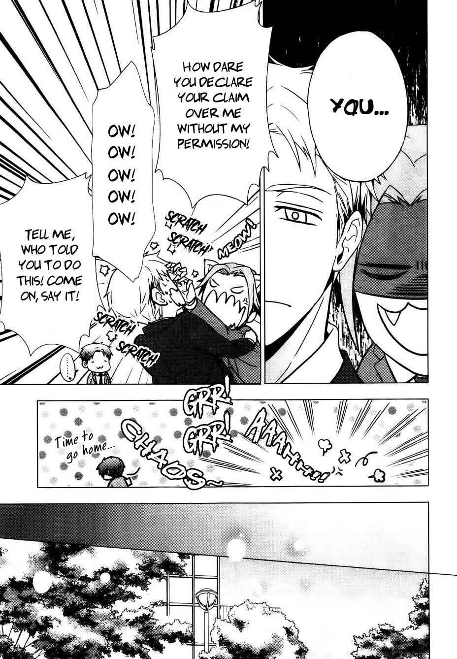 Page 23 Chapter Unknown_e0b2 Eigyou Nika! – Cat Couple Extra (Lovers Ticket)