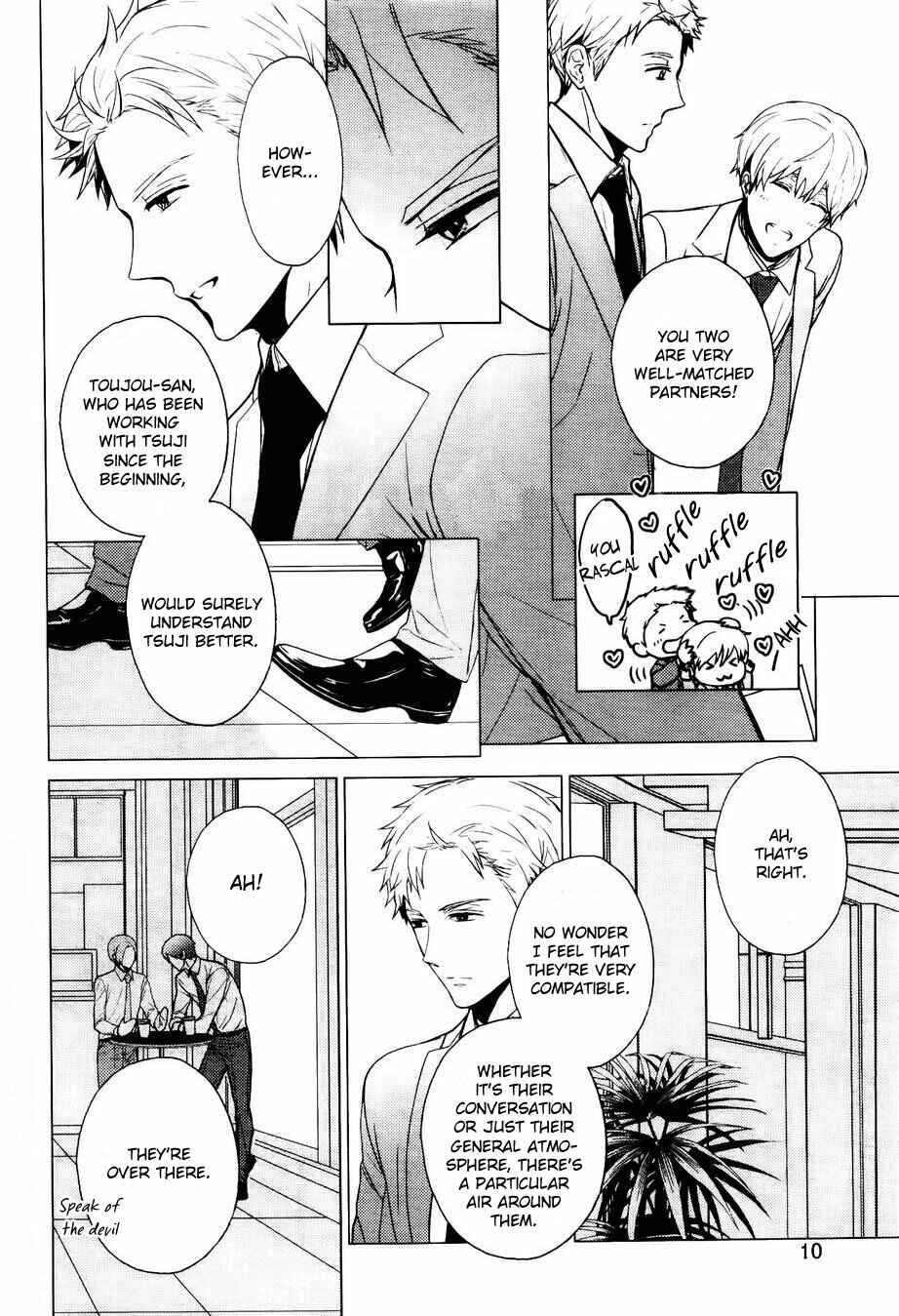 Page 6 Chapter Unknown_e0b2 Eigyou Nika! – Cat Couple Extra (Lovers Ticket)