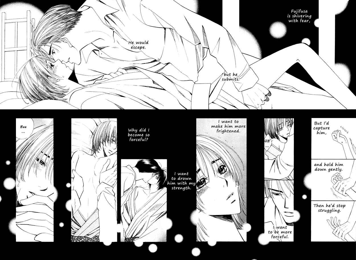 Page 14 Chapter 4 Kanmitsu Danshi