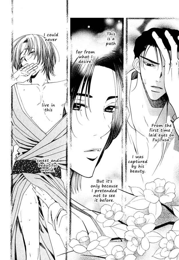 Page 15 Chapter 4 Kanmitsu Danshi