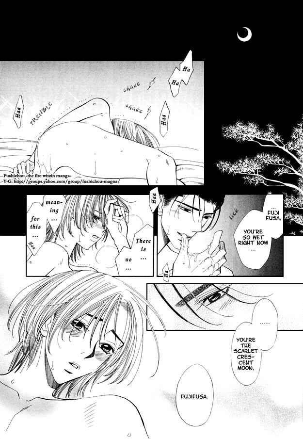 Page 18 Chapter 4 Kanmitsu Danshi