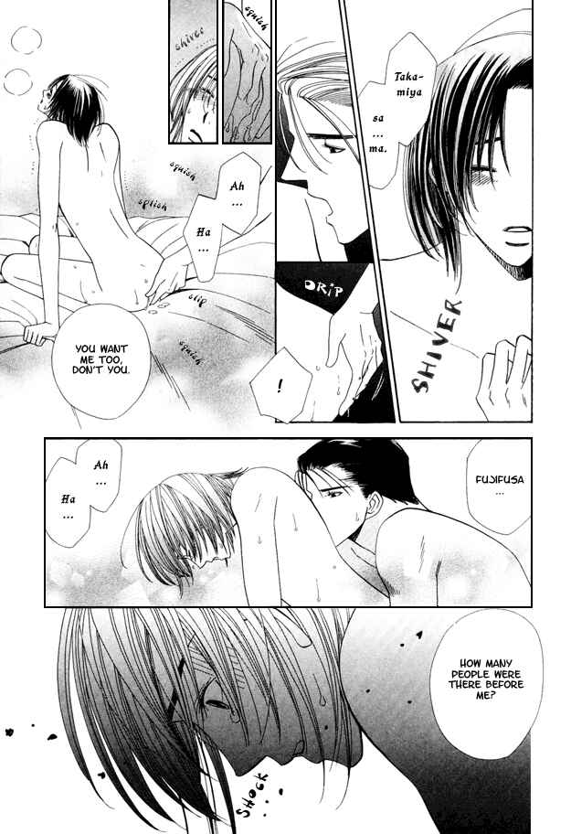 Page 20 Chapter 4 Kanmitsu Danshi