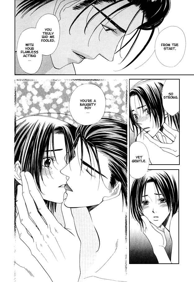 Page 21 Chapter 4 Kanmitsu Danshi