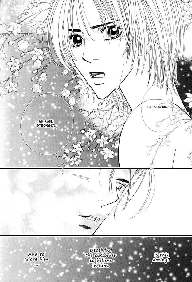 Page 25 Chapter 4 Kanmitsu Danshi