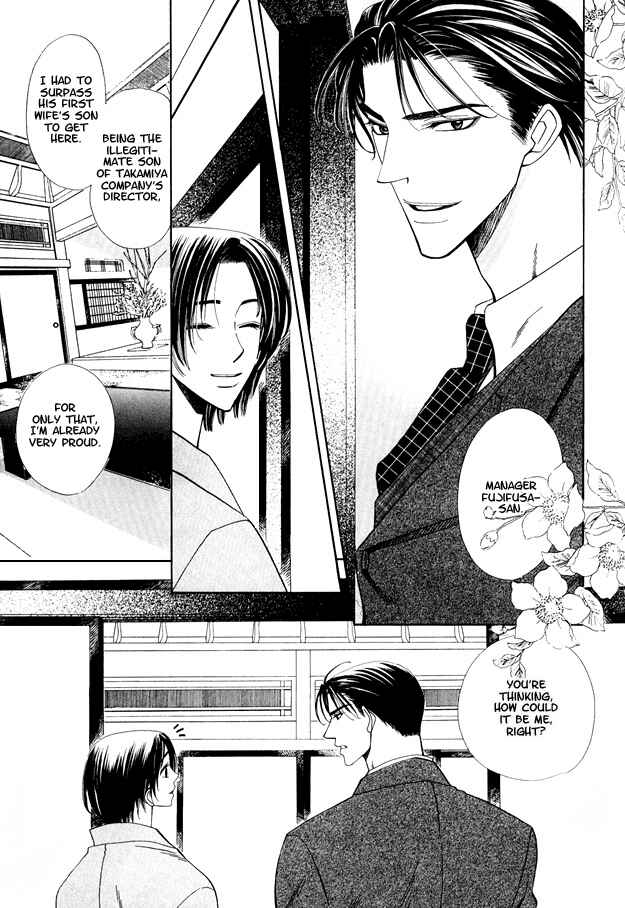 Page 7 Chapter 4 Kanmitsu Danshi
