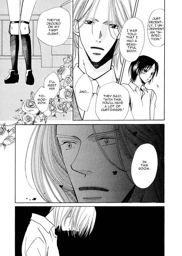 Page 14 Chapter 3 Kanmitsu Danshi