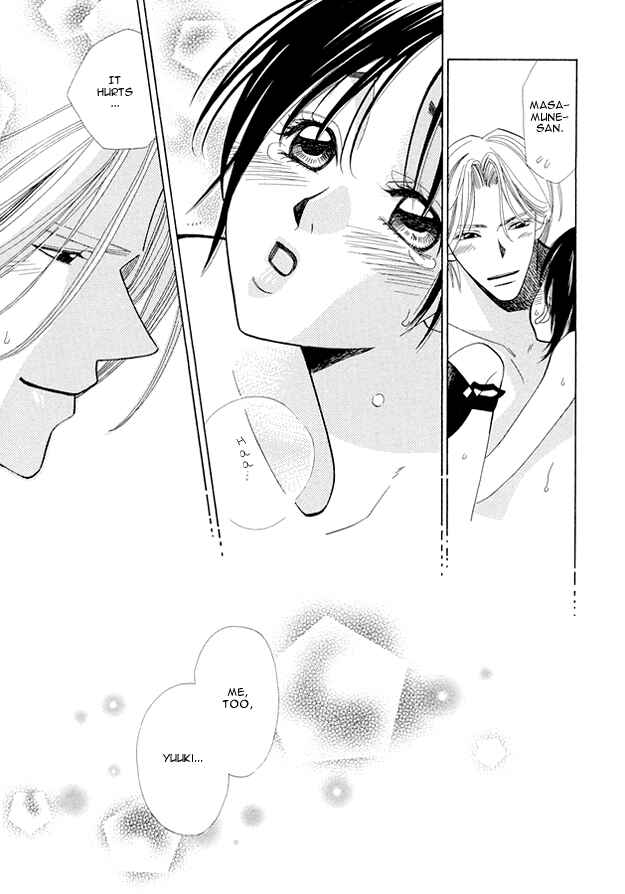 Page 32 Chapter 3 Kanmitsu Danshi
