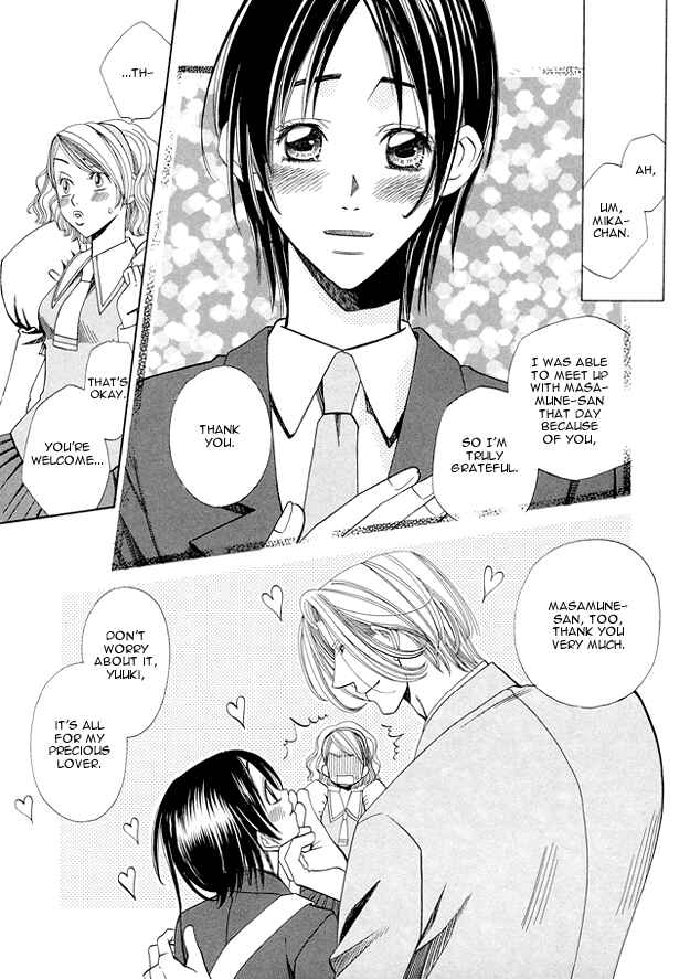 Page 37 Chapter 3 Kanmitsu Danshi