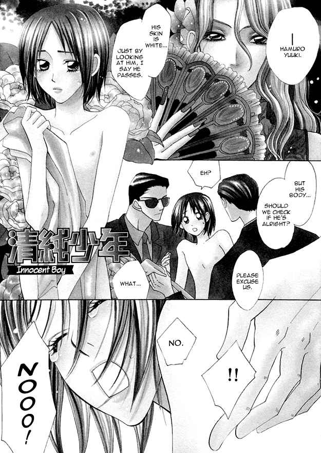 Page 5 Chapter 3 Kanmitsu Danshi