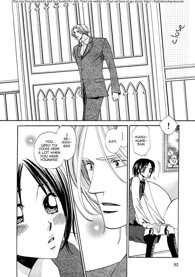Page 9 Chapter 3 Kanmitsu Danshi
