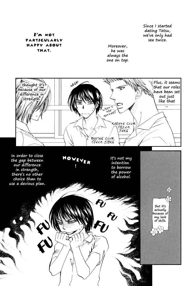 Page 7 Chapter 5 Kanmitsu Danshi