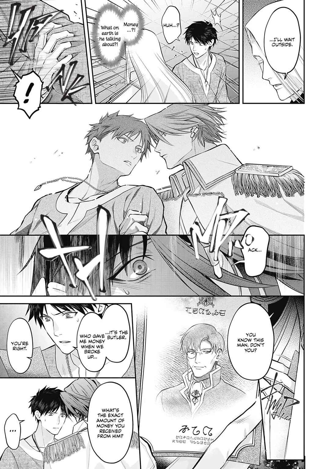 Page 10 Chapter 2 Hanma no Ryuukishi wa, Henkyouhaku ni Shuuchaku Sareru