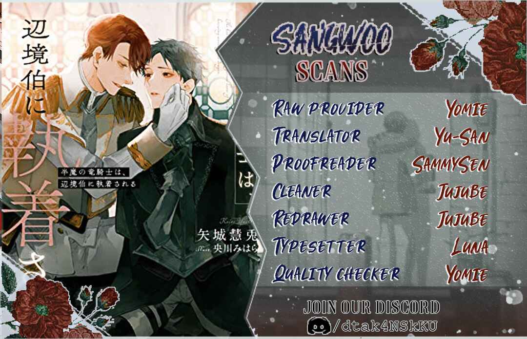 Page 1 Chapter 1 Hanma no Ryuukishi wa, Henkyouhaku ni Shuuchaku Sareru