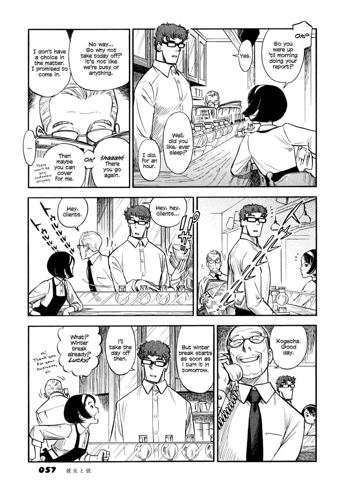Page 7 Chapter 2.2 Yawarakai Onna