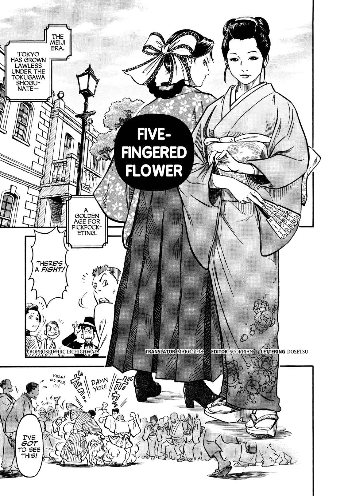 Page 1 Chapter 7 Yawarakai Onna