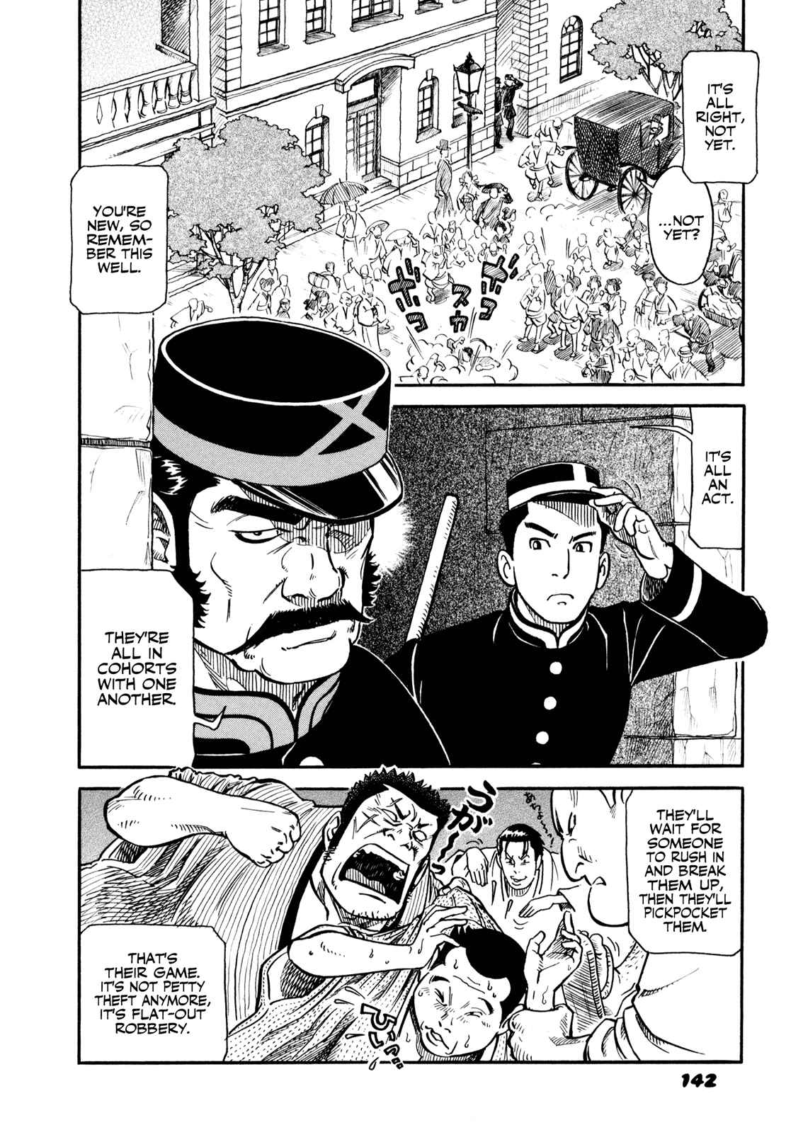 Page 2 Chapter 7 Yawarakai Onna