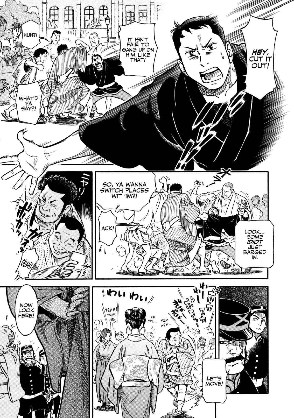 Page 3 Chapter 7 Yawarakai Onna