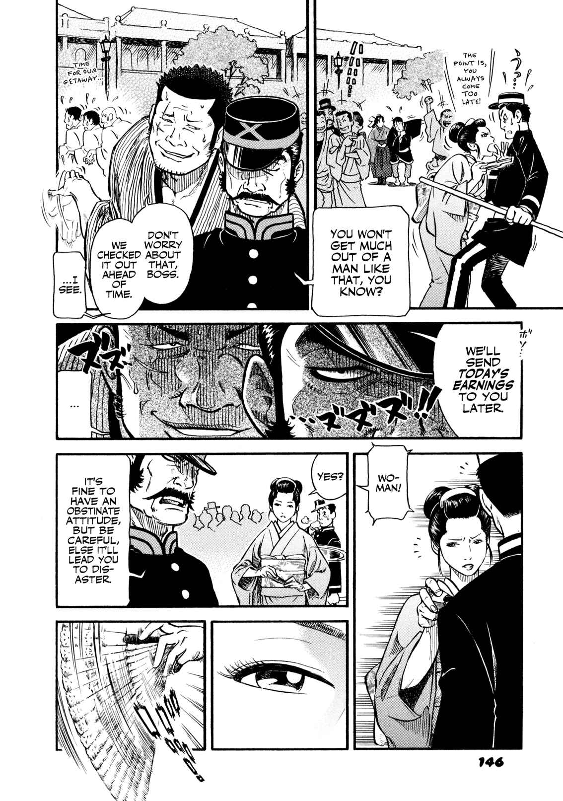Page 6 Chapter 7 Yawarakai Onna