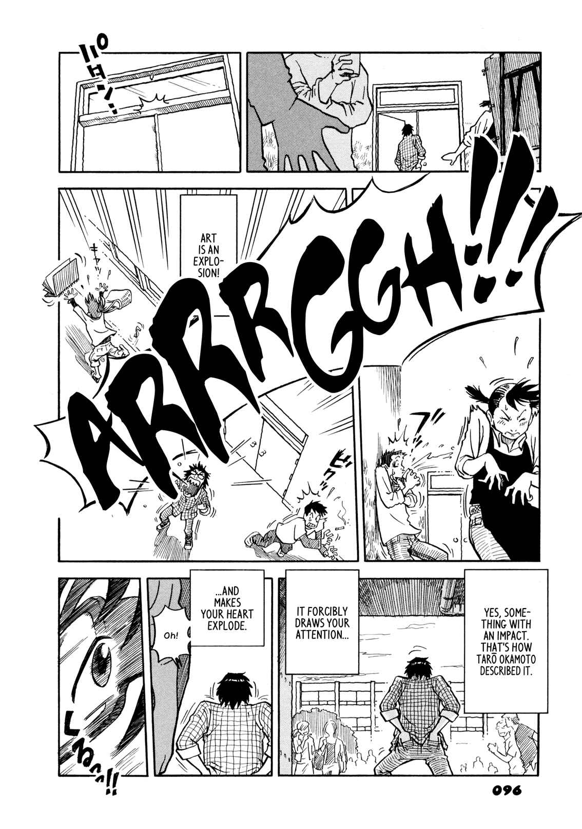 Page 2 Chapter 4 Yawarakai Onna
