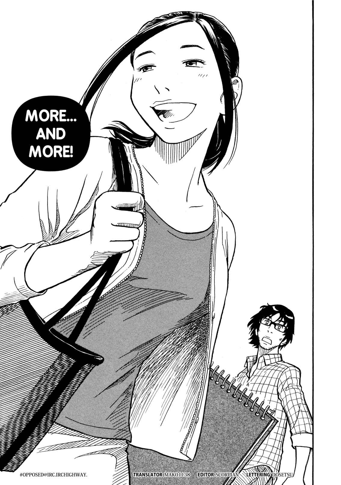 Page 3 Chapter 4 Yawarakai Onna