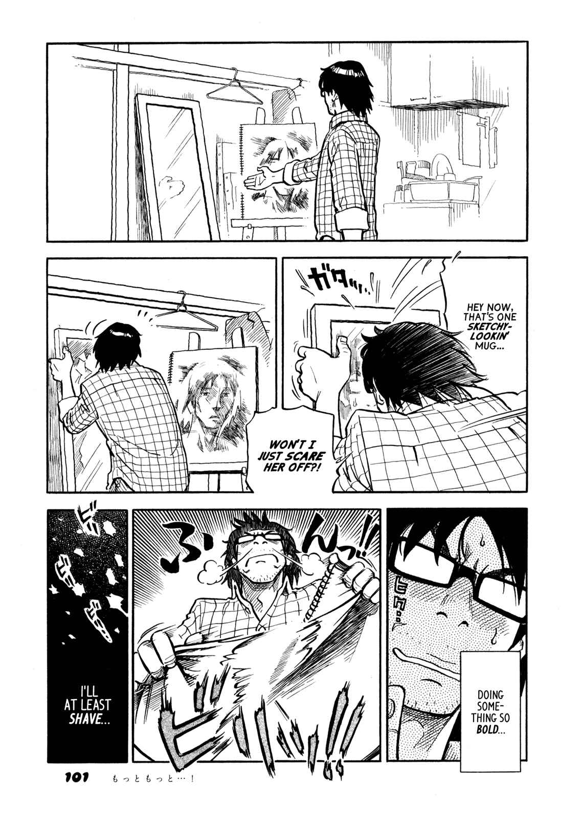 Page 7 Chapter 4 Yawarakai Onna