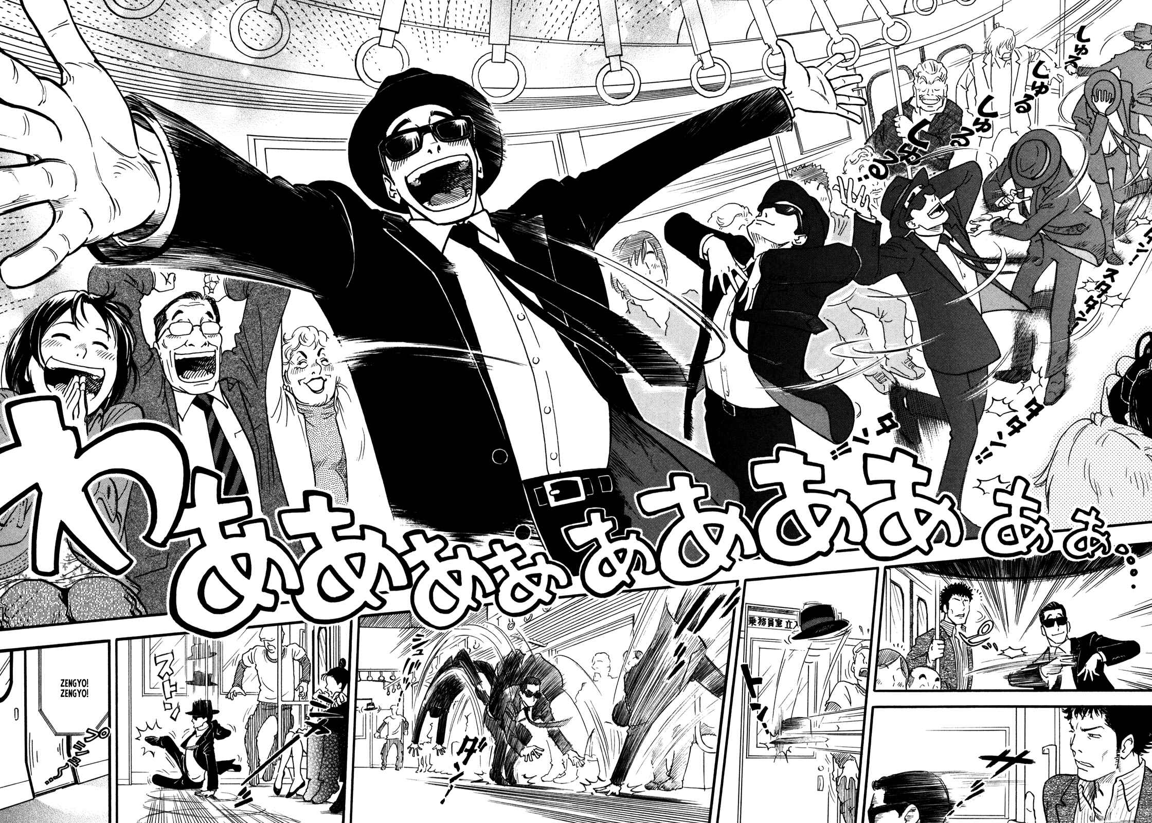 Page 6 Chapter 3 Yawarakai Onna