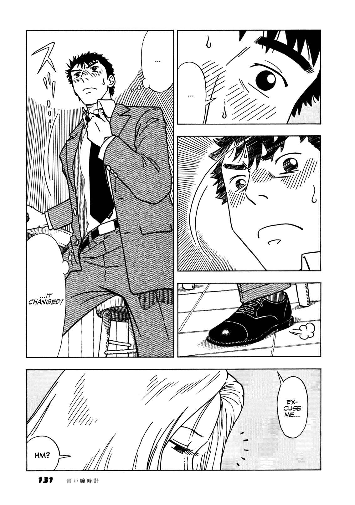 Page 15 Chapter 6 Yawarakai Onna