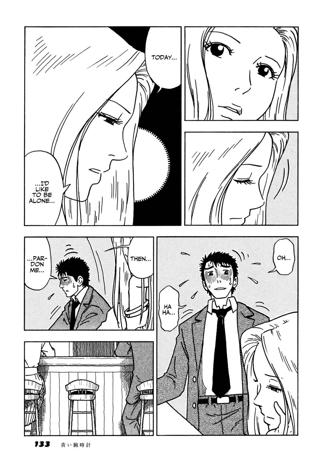 Page 17 Chapter 6 Yawarakai Onna