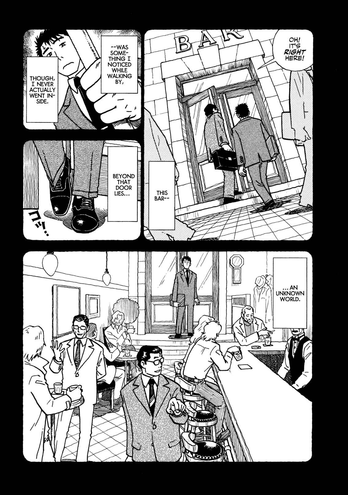 Page 7 Chapter 6 Yawarakai Onna