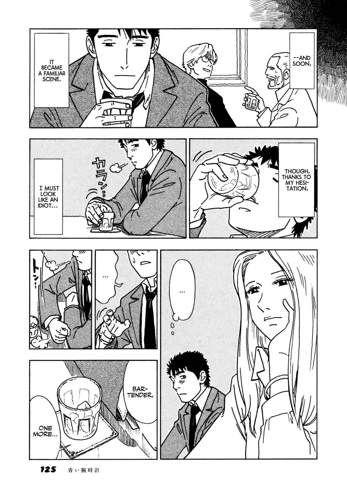 Page 9 Chapter 6 Yawarakai Onna