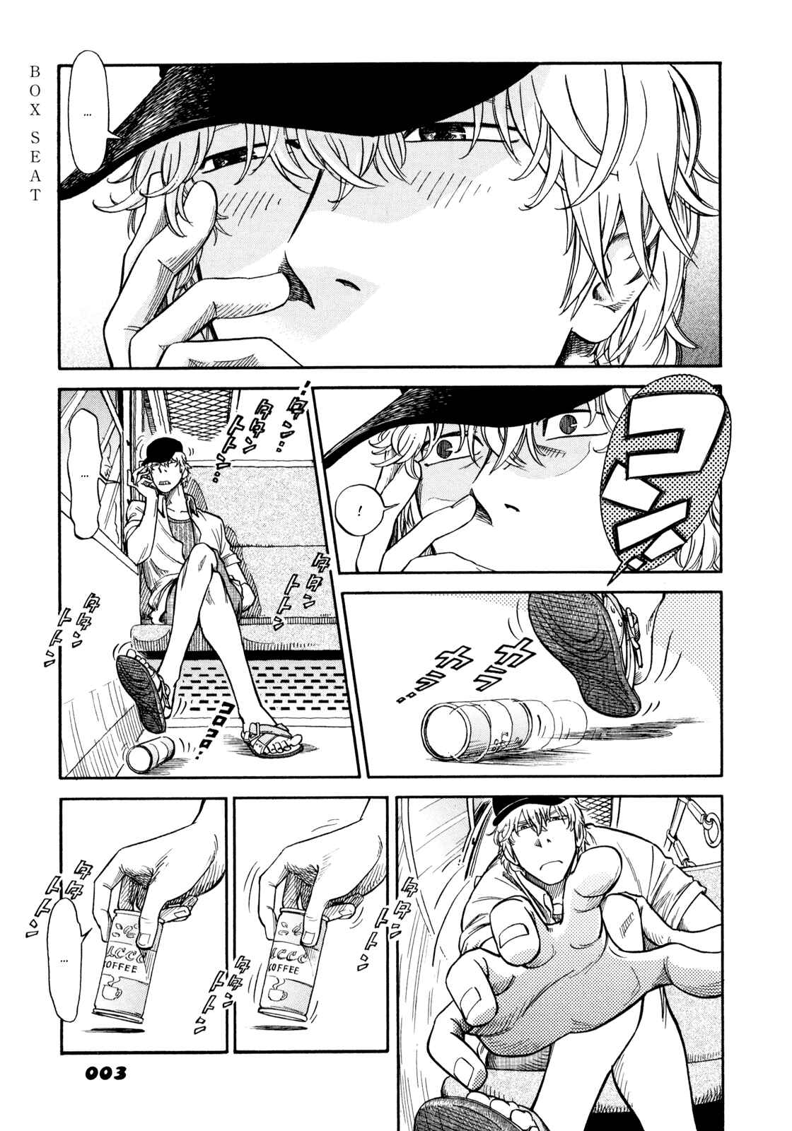 Page 1 Chapter 1 Yawarakai Onna