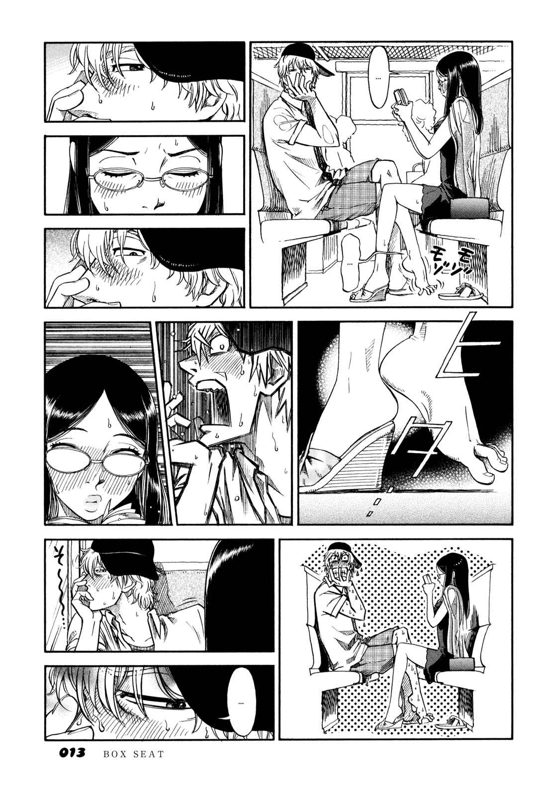 Page 11 Chapter 1 Yawarakai Onna