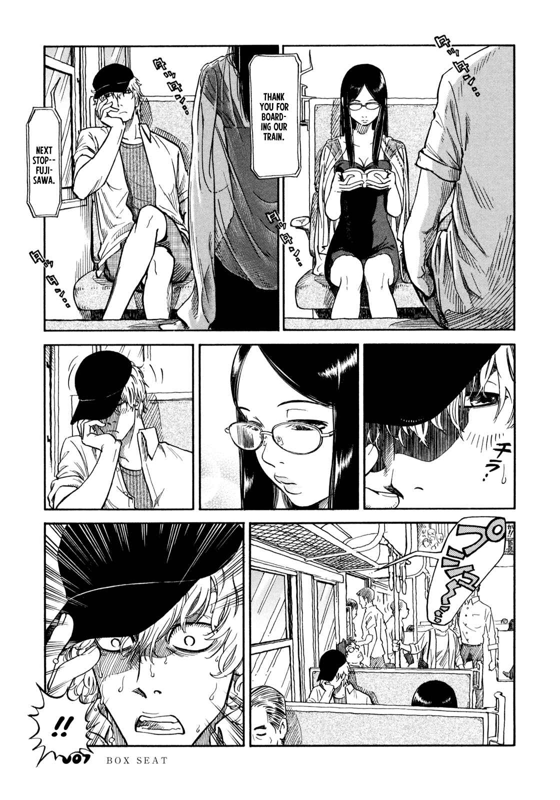 Page 5 Chapter 1 Yawarakai Onna