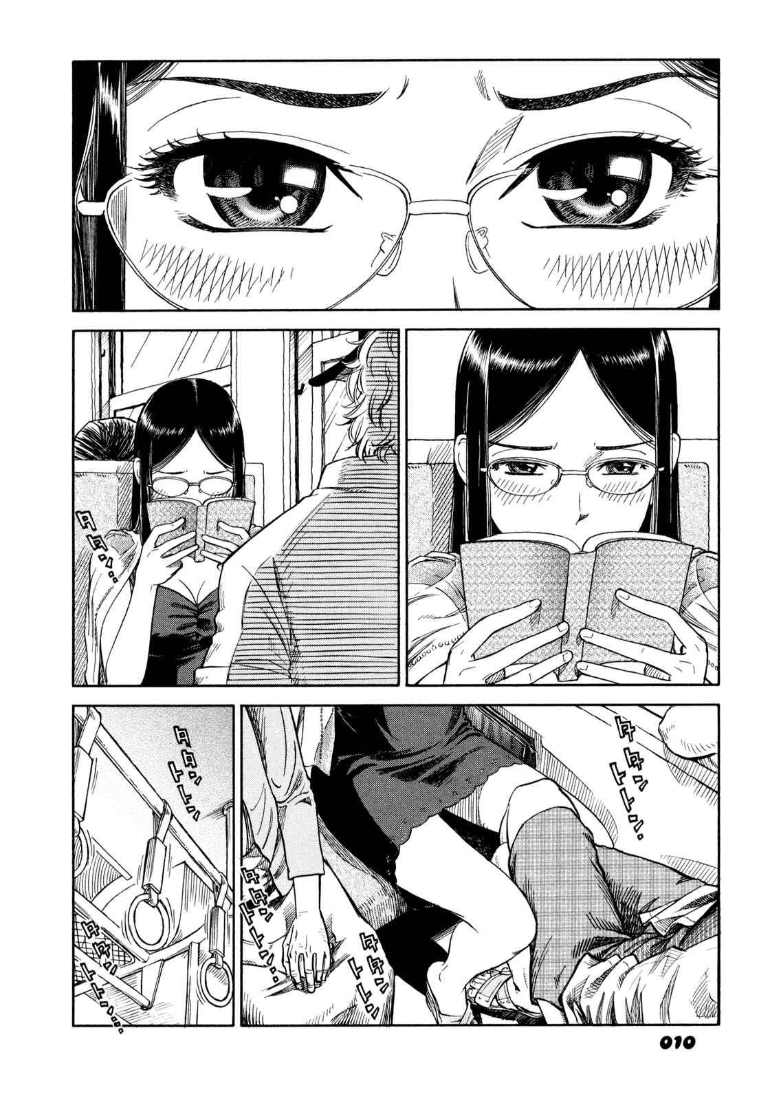 Page 8 Chapter 1 Yawarakai Onna