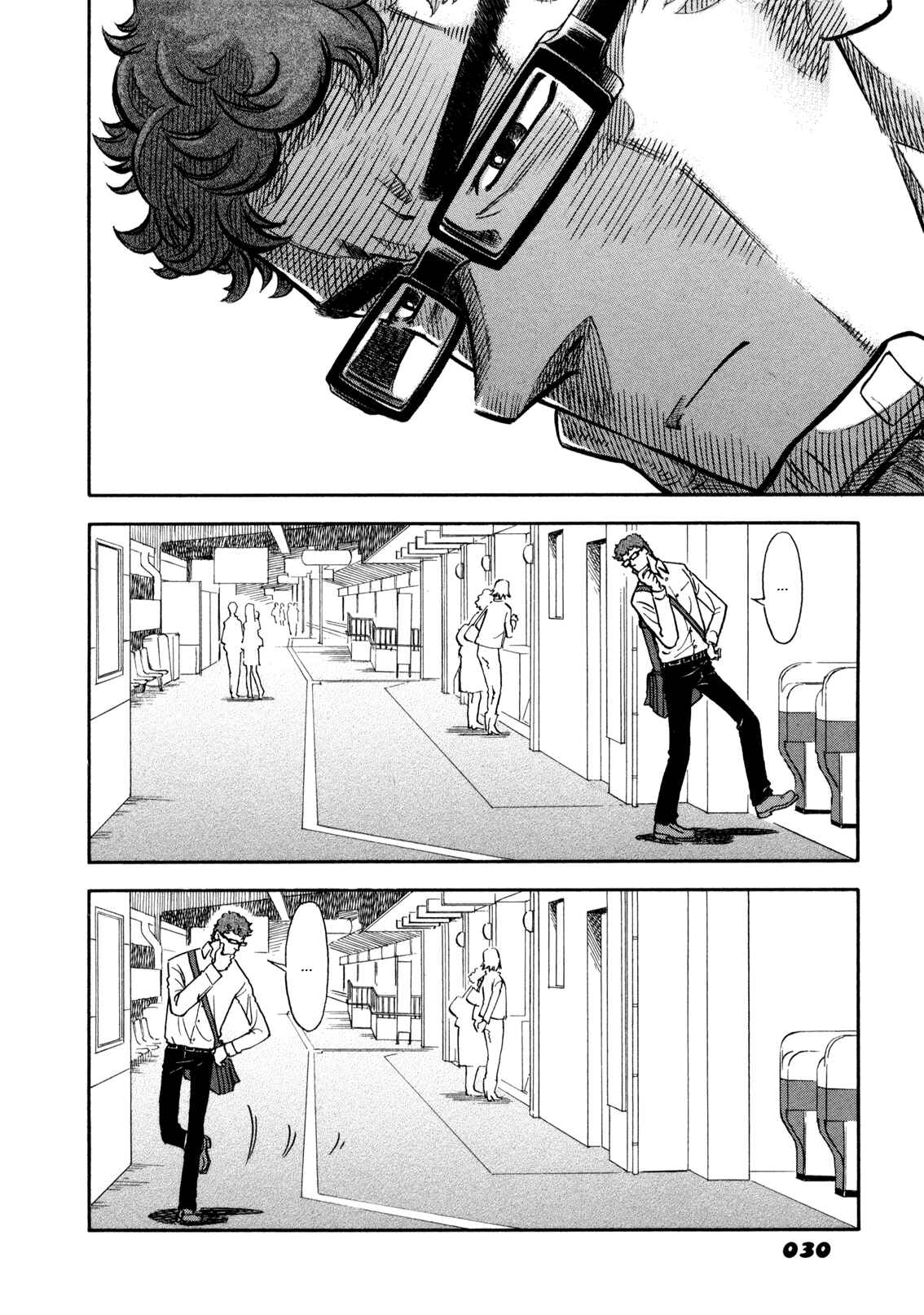Page 12 Chapter 2.1 Yawarakai Onna