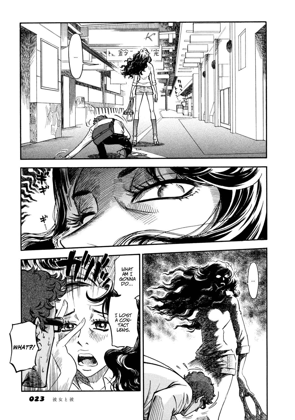 Page 5 Chapter 2.1 Yawarakai Onna