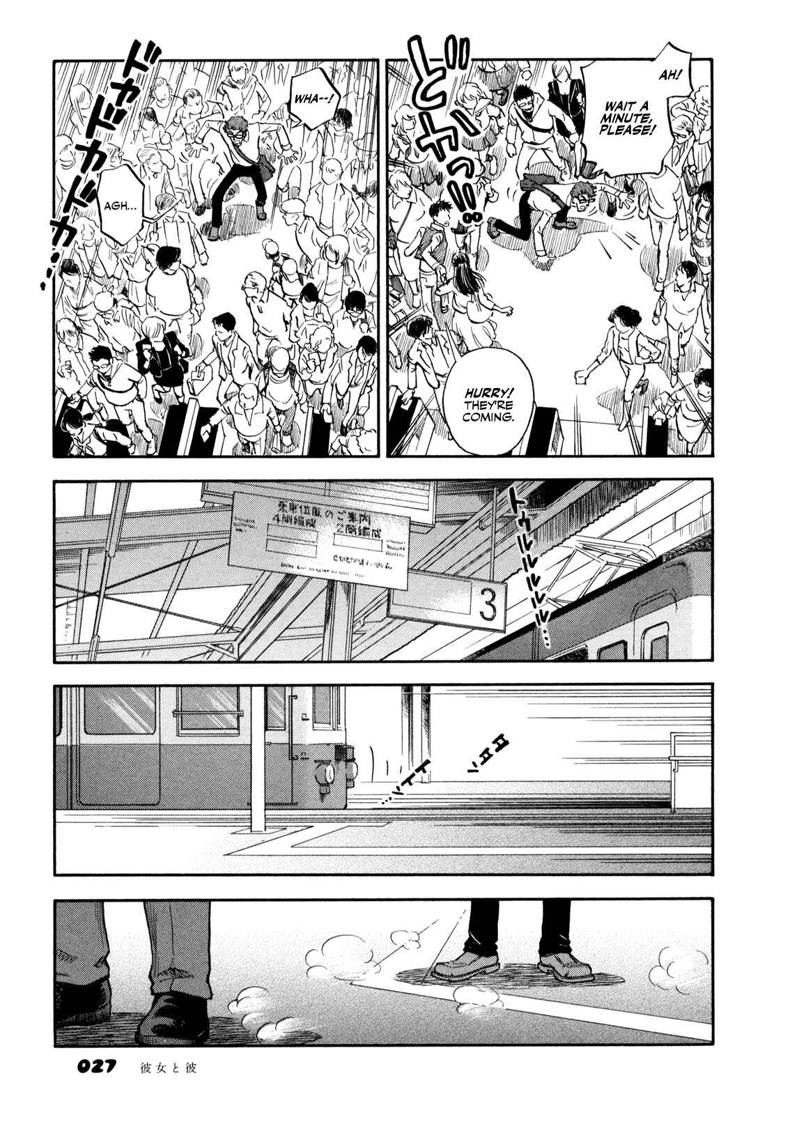 Page 9 Chapter 2.1 Yawarakai Onna