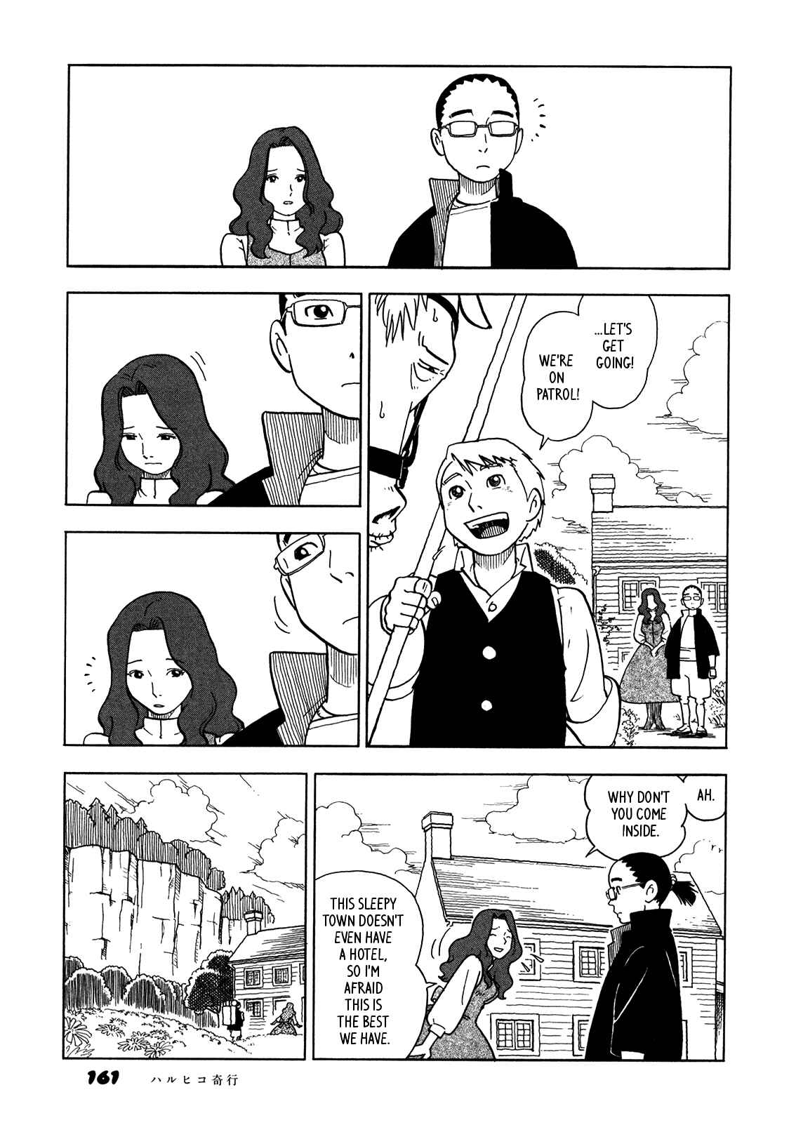 Page 13 Chapter 8 Yawarakai Onna