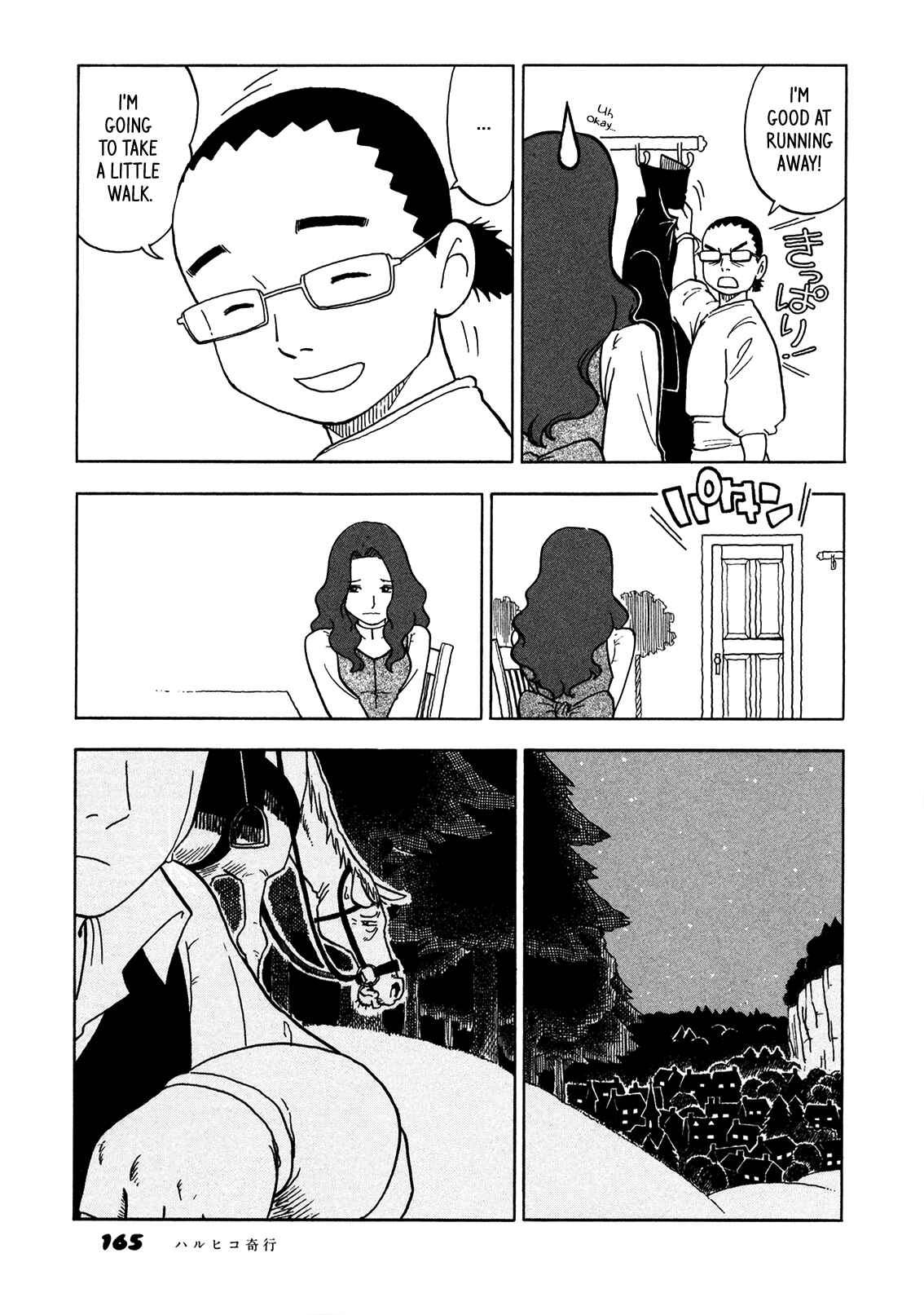 Page 17 Chapter 8 Yawarakai Onna