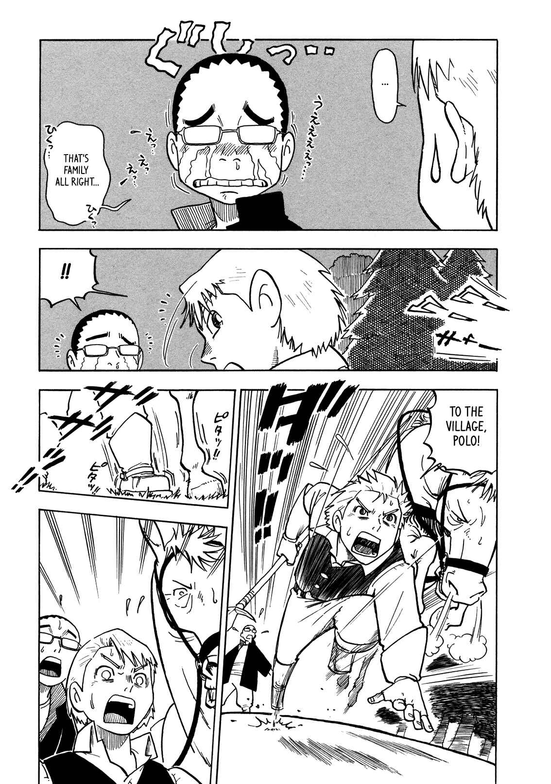 Page 23 Chapter 8 Yawarakai Onna