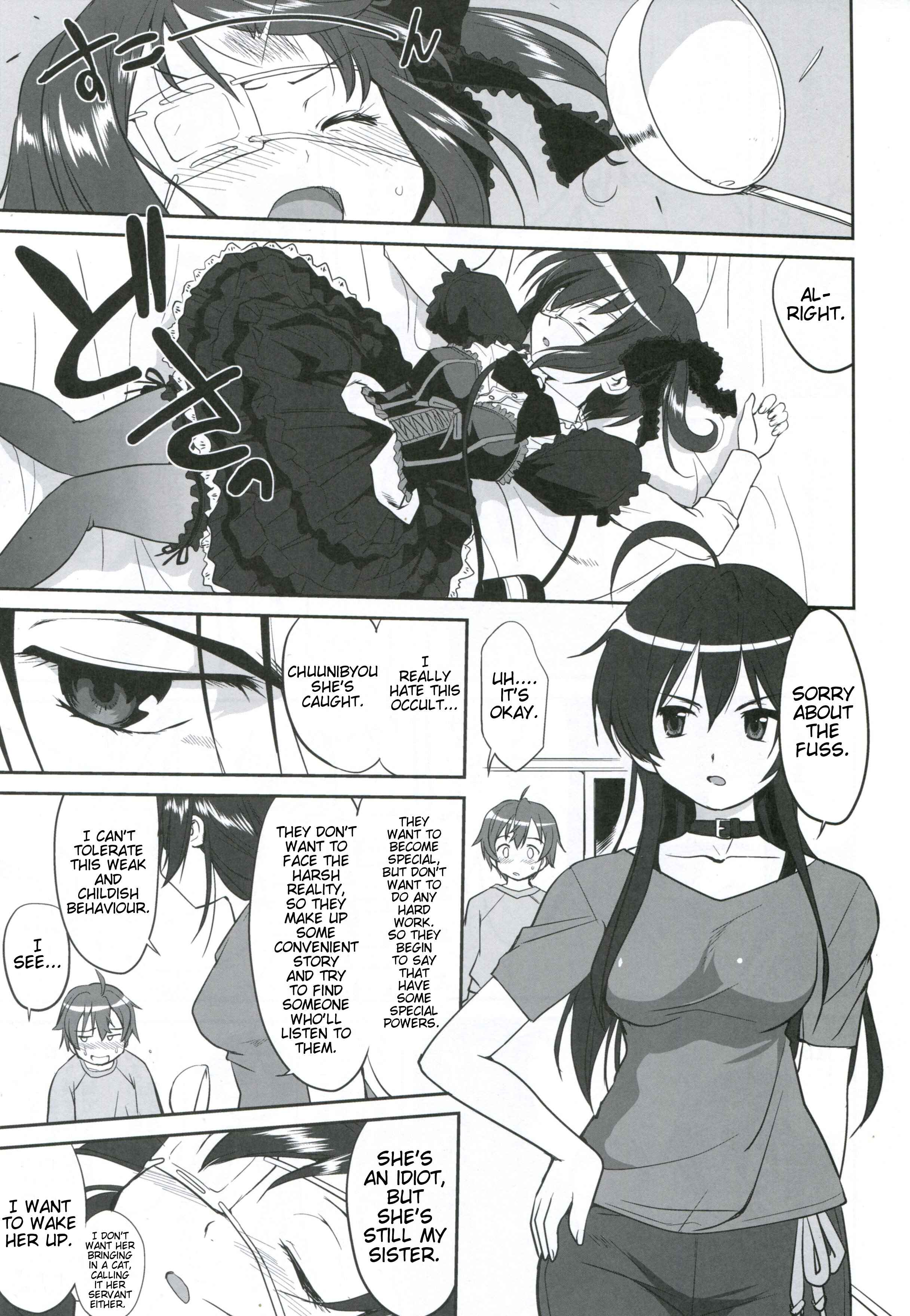 Page 14 Chapter Unknown_a364 Chuunibyou demo Koi ga Shitai! -  La Mancha no Onna (Doujinshi)